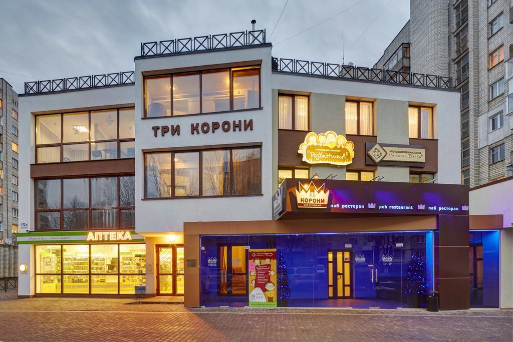 לבוב Three Crowns Hotel מראה חיצוני תמונה